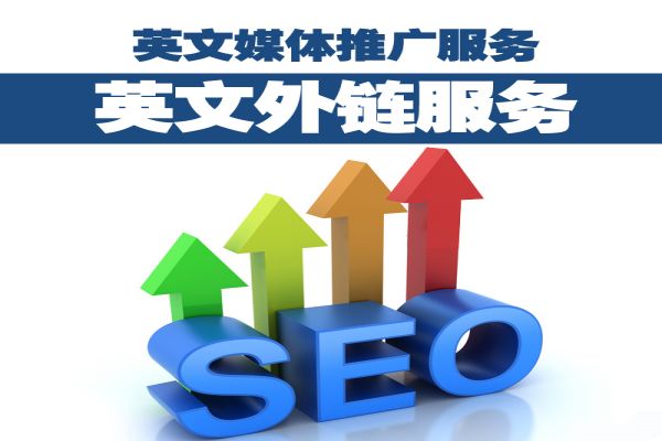 SEO 網站診斷技巧：讓你的網站從沉疴中恢復活力