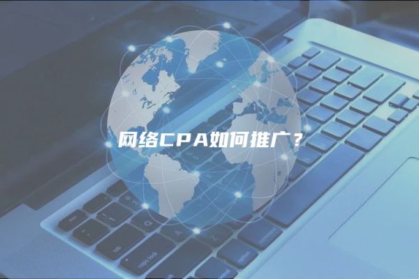 小型企業主必知：關鍵詞優化與報價的關鍵作用