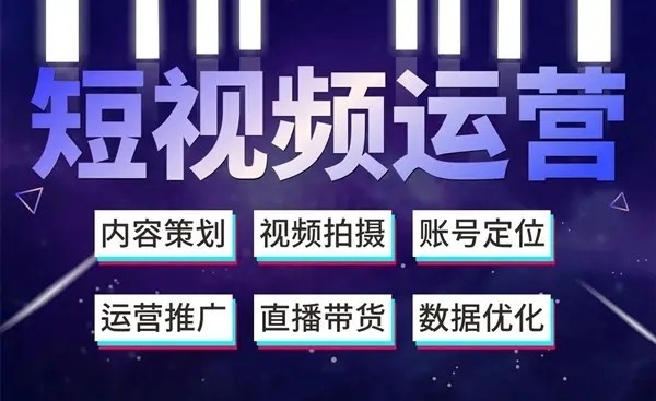 上海本地商家如何有效運用抖音直播？