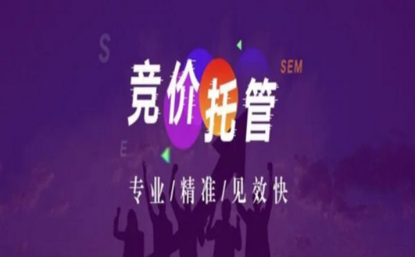 提升網站流量：掌握這些SEM優化技巧，輕松引爆業績！