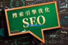 seo技術到底要怎么學習？