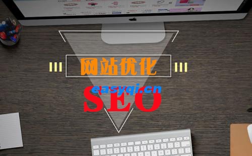 seo診斷報告